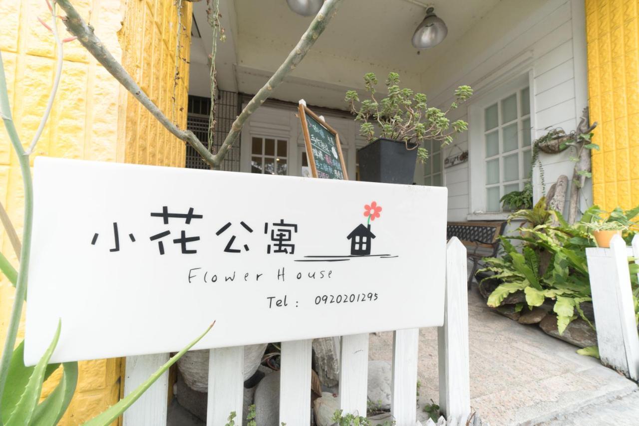 Flower House Apartment Hualien City Exterior photo